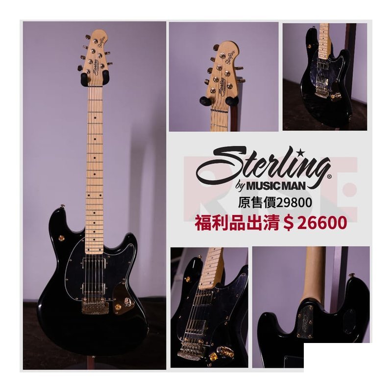 Sterling 特價出清 簽名款 Sterling by Music Man StingRay DINES Jared Dines 電吉他 — 三峽電吉他