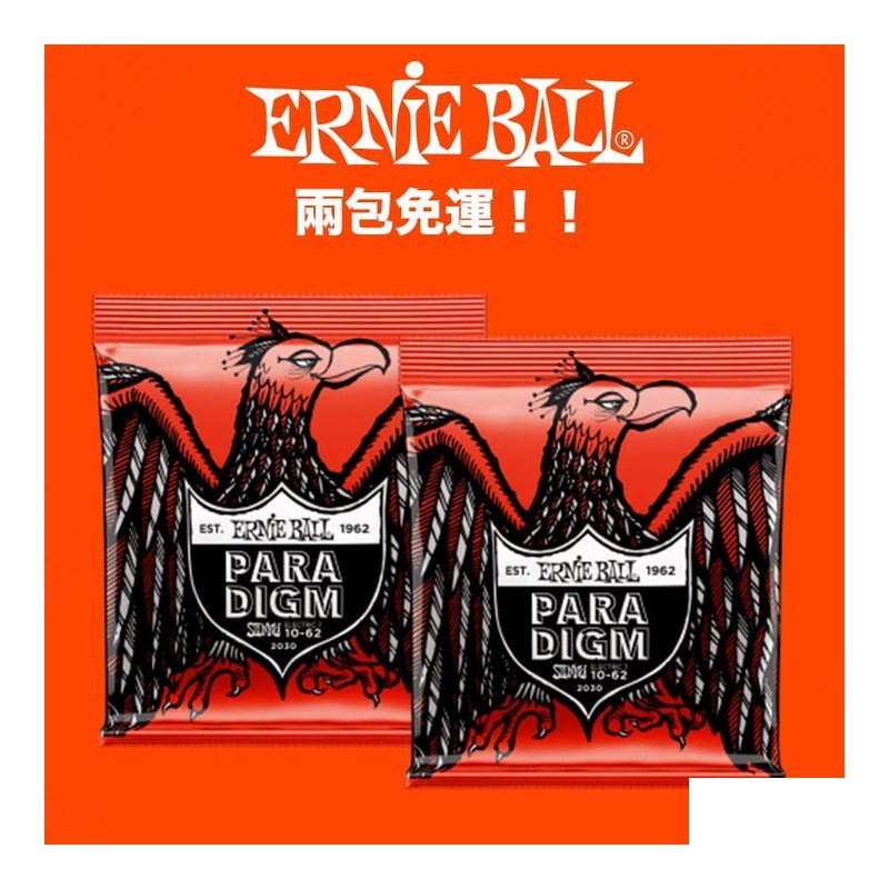 Ernie Ball 超值 兩包免運 ERNIE BALL Paradigm 2030 10-62 7弦 電吉他弦 — 三峽木吉他 / 民謠吉他