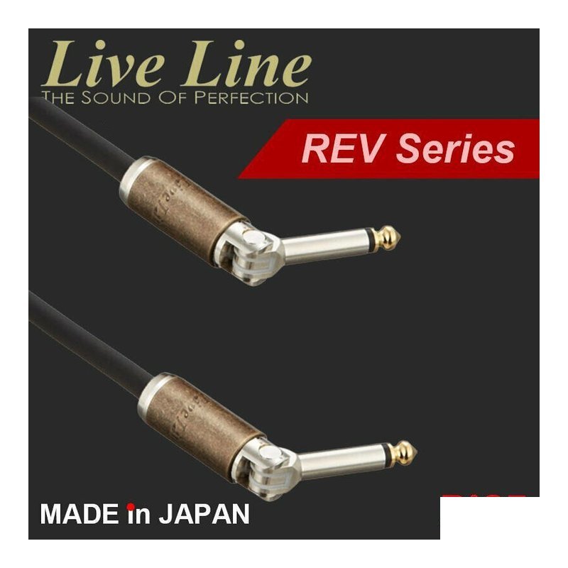 日本製造 Live Line REV 系列 樂器 短導線 角度可調 — 三峽導線