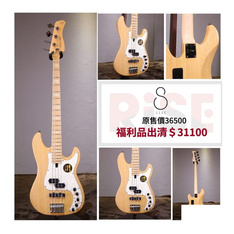 Sire 公司貨 Sire Marcus Miller P7 Ash PJ Bass 4弦 電貝斯 (含原廠琴袋) — 三峽木吉他 / 民謠吉他