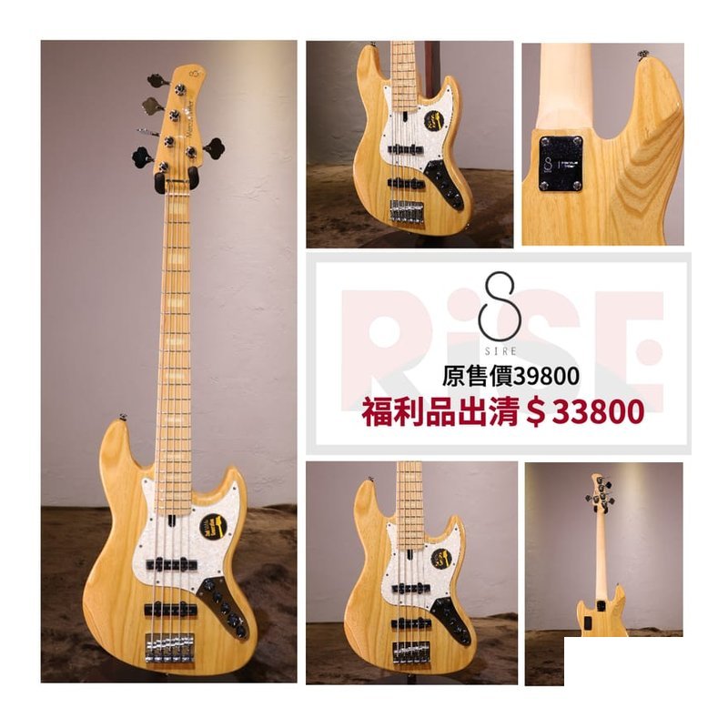 Sire 公司貨 Sire Marcus Miller V7 2Gen Ash Bass 5弦 電貝斯 (含原廠琴袋) — 三峽木吉他 / 民謠吉他