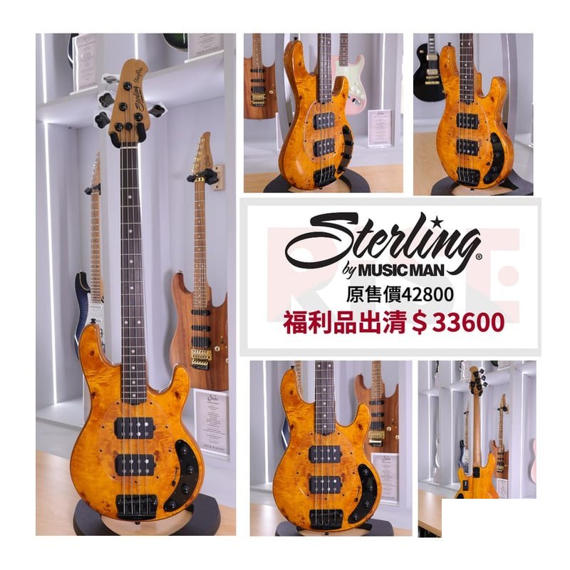 Sterling Sterling by MusicMan StingRay RAY34 HH AB Bass電貝斯 — 三峽貝斯