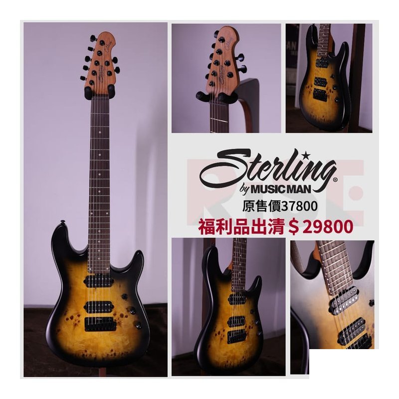 Sterling 簽名款 Sterling by Music Man Jason Richardson 7 NPB 7弦電吉他 — 三峽電吉他