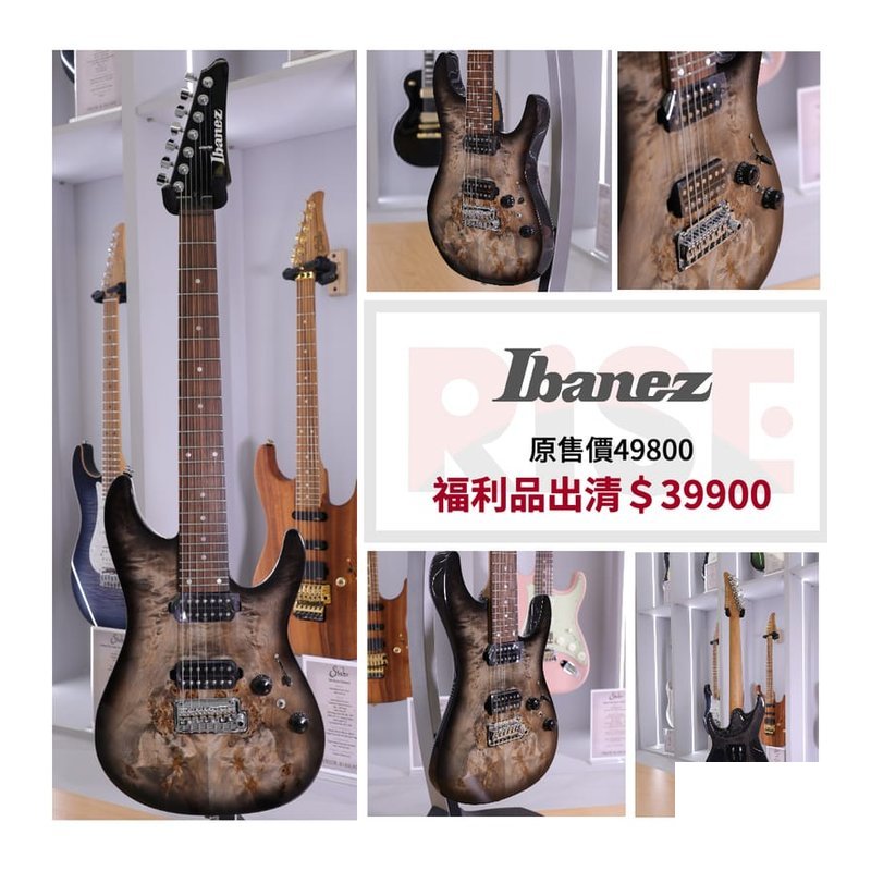 Ibanez 特價出清 Ibanez AZ427P1PB CKB 雙雙 烤楓木 七弦 電吉他 AZ Premium 公司貨 — 三峽木吉他 / 民謠吉他