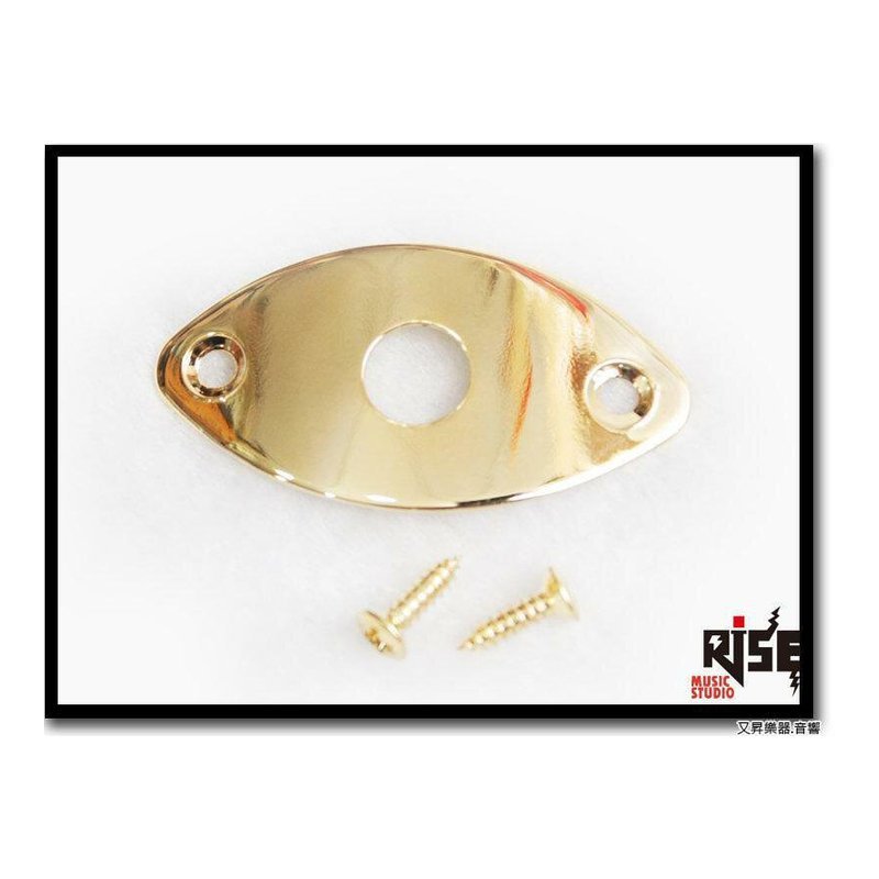韓製 電吉他 Jack Plat 導線孔 接口板 固定蓋 金屬片 (金色) — 三峽吉他 / Bass
