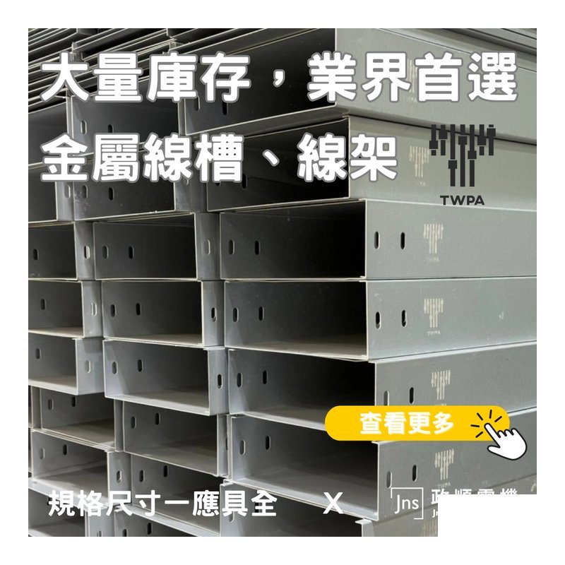 韓製 電吉他 Jack Plat 導線孔 接口板 固定蓋 金屬片 (黑色) — 三峽吉他 / Bass