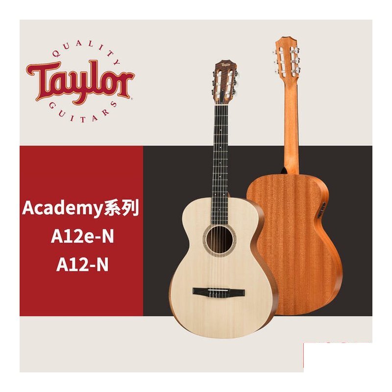 Taylor Taylor Academy A12-N | A12e-N 雲杉面單板 古典吉他 — 三峽古典吉他