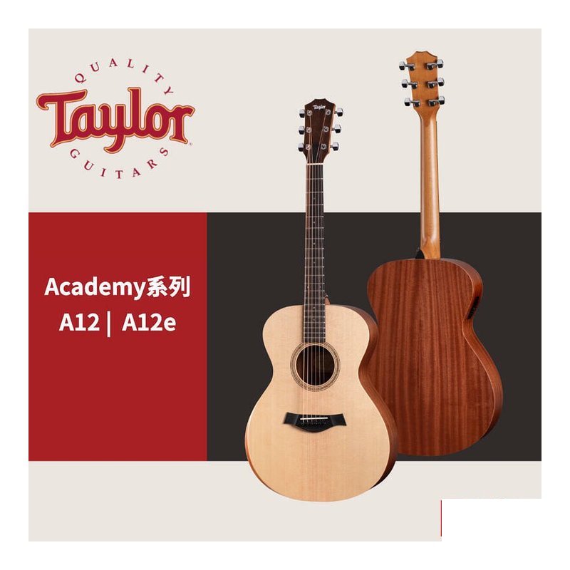 Taylor Taylor Academy A12 | A12e 面單板 民謠吉他 公司貨 — 三峽木吉他 / 民謠吉他