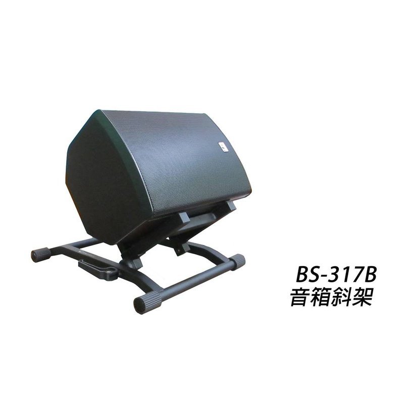 台灣製 Stander BS-317B 音箱架 任何角度都可調整 攜帶方便 — 三峽錄音 / 音響