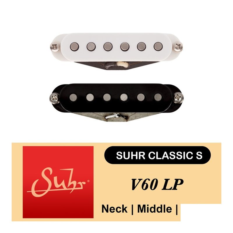 Suhr Suhr Classic S V60 LP 單線圈 前中後段 拾音器 黑色/白色 Strat適用 — 三峽配件 / 週邊