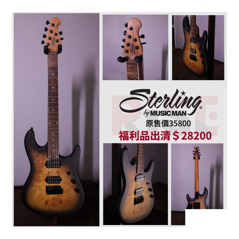 Sterling 特價出清 簽名款 Sterling By Music Man Richardson6 電吉他 簽名款 附原廠琴袋 — 三峽木吉他 / 民謠吉他