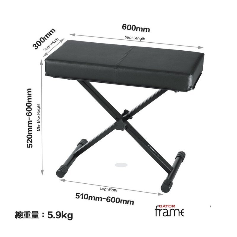 Gator Gator Frameworks 可調式 X型鍵盤長凳/電子琴椅 鍵盤椅 GFW-KEY-BENCH-1 — 三峽電鋼琴 / 鍵盤