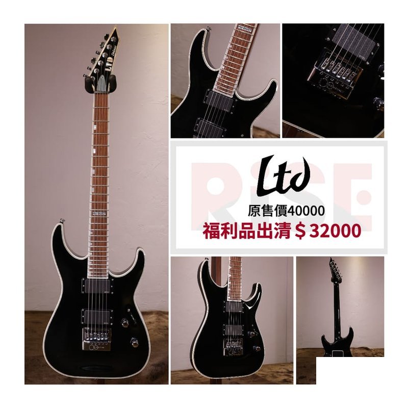 EV 特價出清 LTD MH-1000ET EverTune 雙雙 主動式 電吉他 — 三峽電吉他