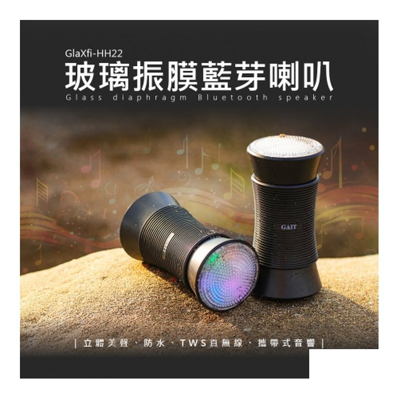 Pegasus F6 600瓦 攜帶主動式音響 外場喇叭 藍芽 側邊可掛麥克風 樂器用音箱 — 三峽麥克風