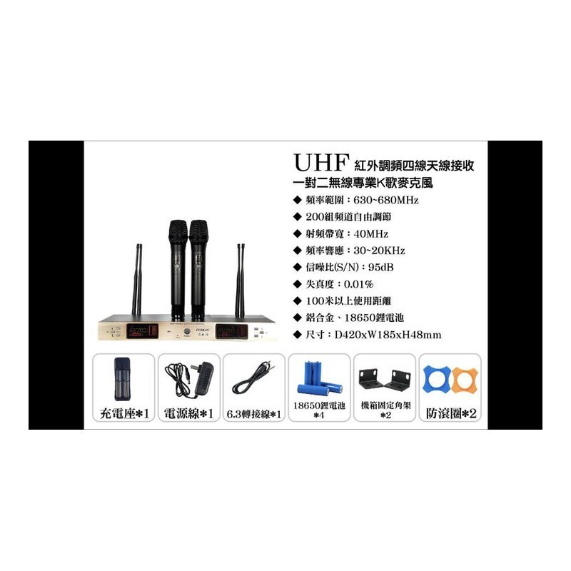 DENON DENON UHF D-K10 紅外調頻 四線天線無線 一對二無線專業K歌麥克風 Wireless — 三峽麥克風