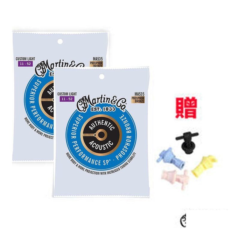 Martin Martin MA535 Phosphor 11/52 買二送 拔釘神器 木吉他弦 民謠吉他弦 — 三峽木吉他 / 民謠吉他