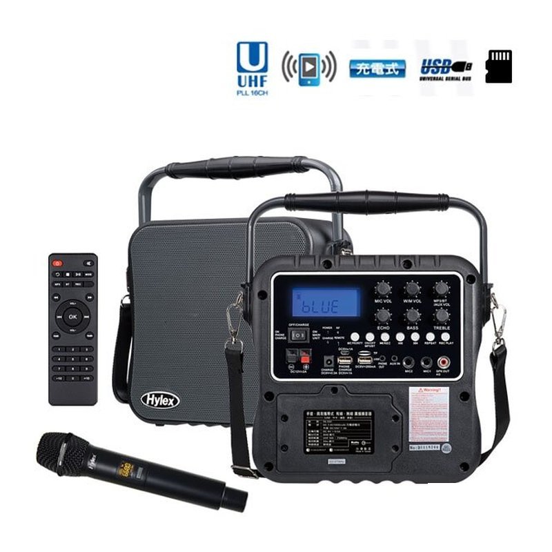 Hylex PA-550 手提肩背式 喊話器 音響 可充電 支援藍牙 含無線麥克風 教學 社團 — 三峽麥克風