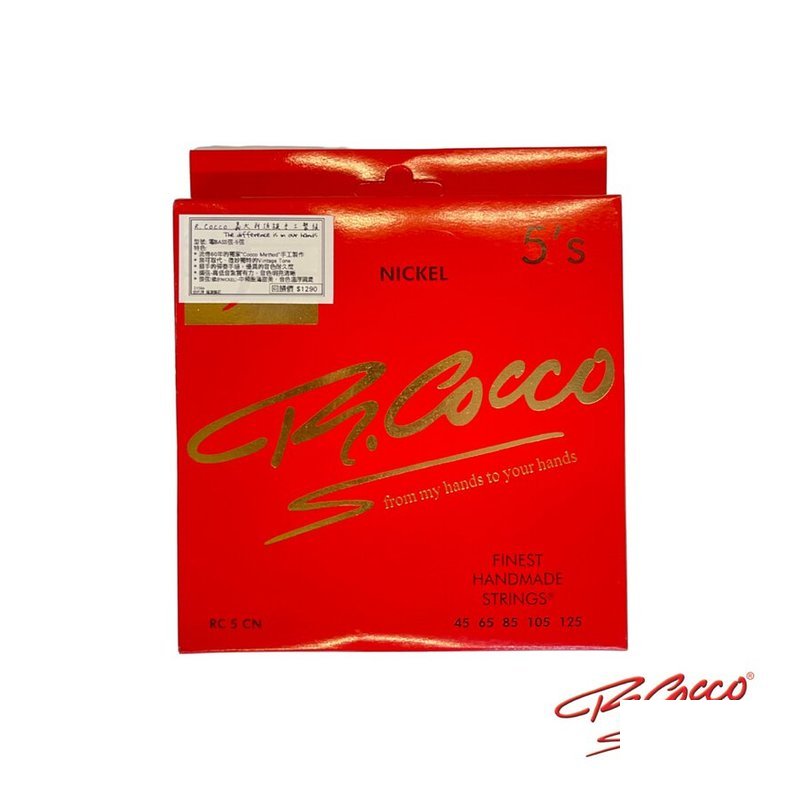 義大利 R.Cocco RC-5CN (45-125) 鎳弦 頂級手工弦 五弦 電貝斯弦 — 三峽吉他 / Bass
