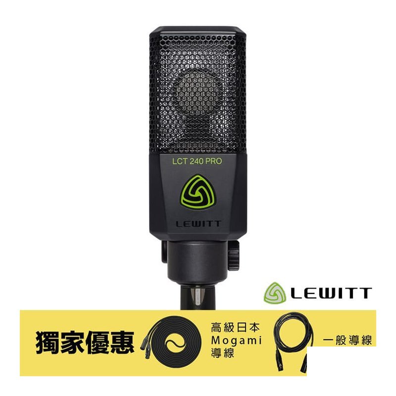 Lewitt 獨家優惠 奧地利 Lewitt LCT 240 PRO 大振膜 電容式 麥克風 — 三峽麥克風