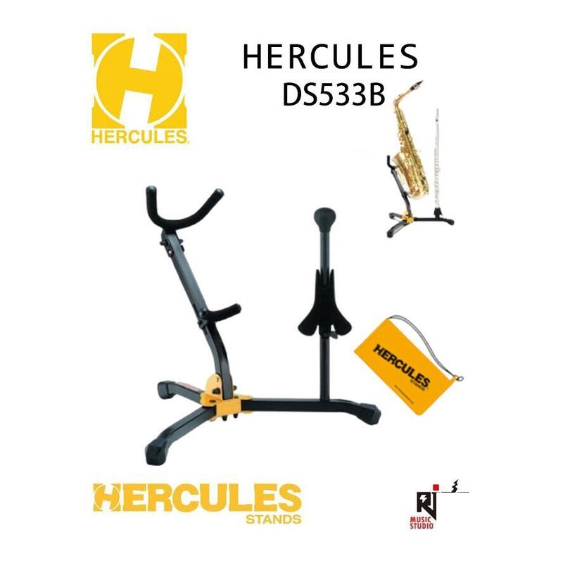 Hercules Hercules 海克力斯 DS533B 攜帶型薩克斯風架 (Alto/ Tenor 適用) — 三峽木管樂器