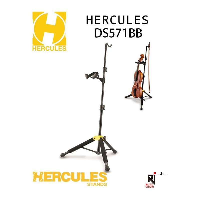 Hercules Hercules 海克力斯 DS571BB 小提 中提琴 立架 含攜行袋 松香放置盒 — 三峽弦樂器