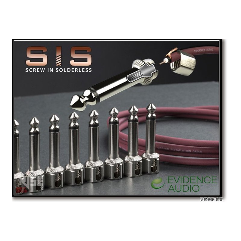 MONO Evidence Audio SIS Monorail DIY 導線組 黑/ç´ — 三峽配件 / 週邊