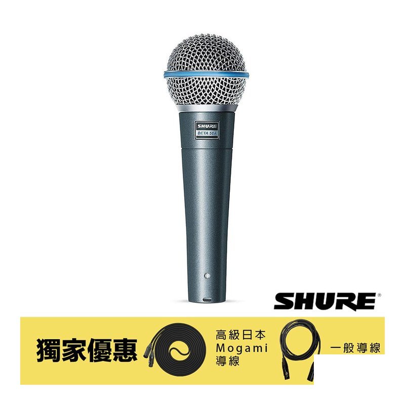 Shure 獨家優惠 SHURE Beta 58A 動圈式 經典人聲 麥克風 — 三峽麥克風