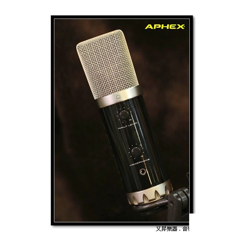 強力推薦 APHEX MICROPHONE X USB 電容式麥克風 — 三峽麥克風