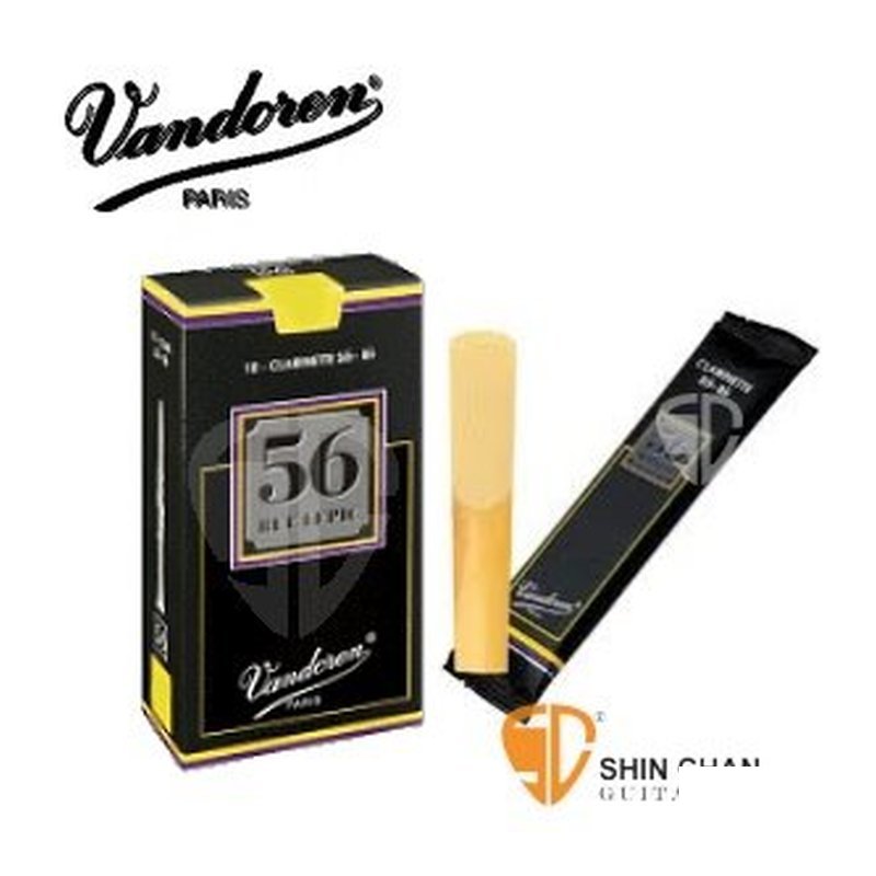 Vandoren 豎笛/黑管 竹片 56黑盒 6種不同號數 有2.5號到5號可選 （10片/盒）Clarinet 單簧管【CR50系列】 — 三峽銅管 / 管樂