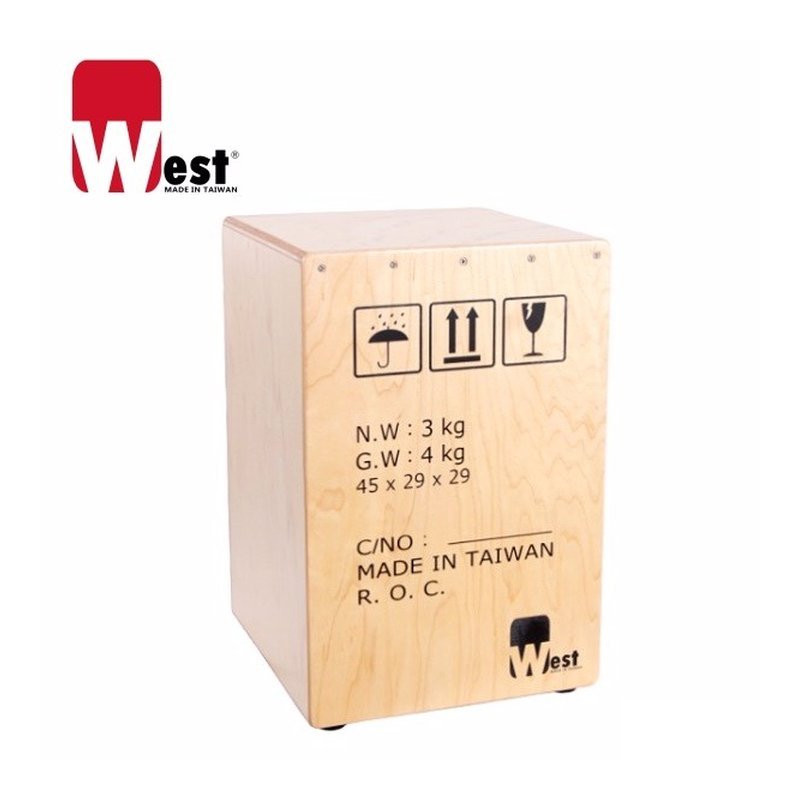 West 威斯特 W-Box 楓木-專利紙箱設計款 木箱鼓（台灣製Cajon/木鼓箱初學/教學/老師適用/台灣製造）木箱椅/原木椅 — 三峽鼓 / 打擊