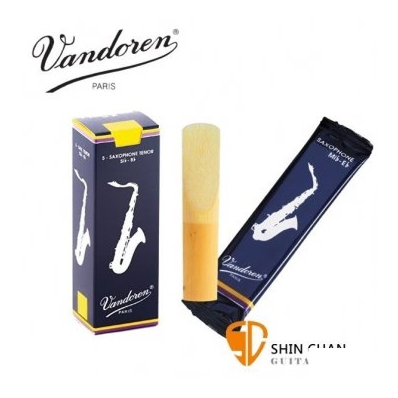 Vandoren 次中音薩克斯風 傳統深藍盒 8種不同號數 有1號到5號可選 （5片/盒）Tenor Sax 次中音薩克斯風【SR22系列】 — 三峽銅管 / 管樂