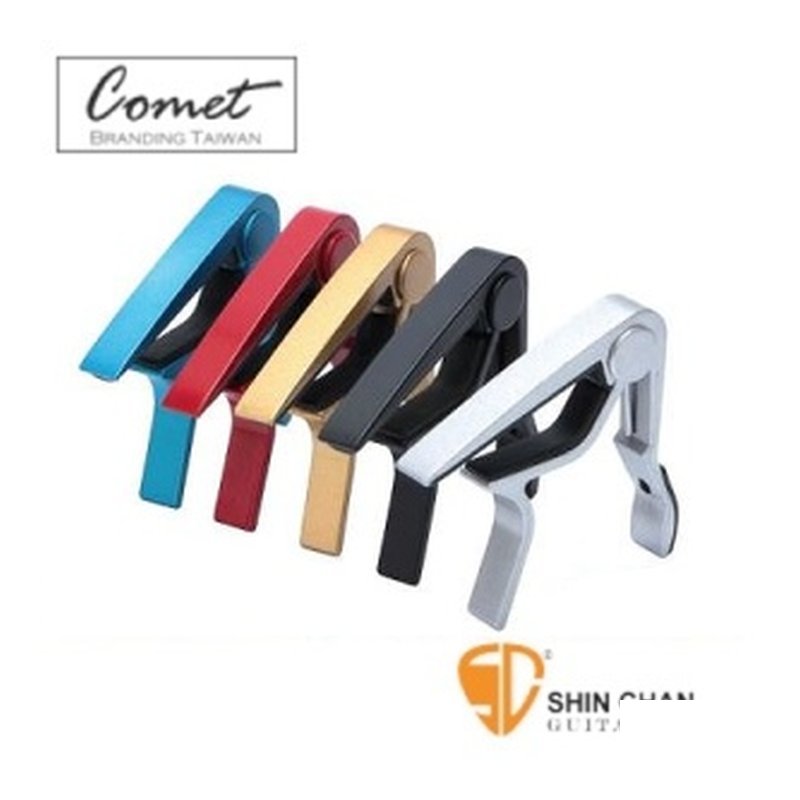 Comet CDC-55 進口超耐用 移調夾（民謠吉他/木吉他/電吉他/高級彈簧/不易變型）Capo — 三峽木吉他 / 民謠吉他