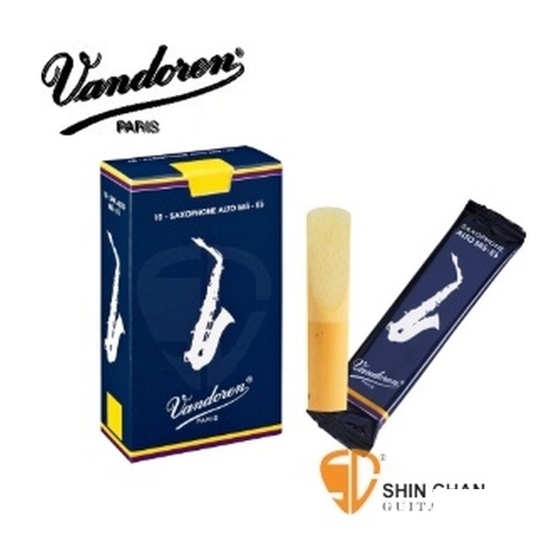 Vandoren 中音薩克斯風 竹片 傳統深藍盒 5種不同號數 有2號到5號可選 （10片/盒）Alto Sax 【SR21系列】 — 三峽銅管 / 管樂