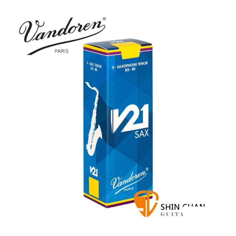 Vandoren 次中音薩克斯風 V21 淡藍盒 5種不同號數 有2.5號到4.5號可選 （5片/盒）Tenor Sax 次中音薩克斯風【SR82系列】 — 三峽銅管 / 管樂