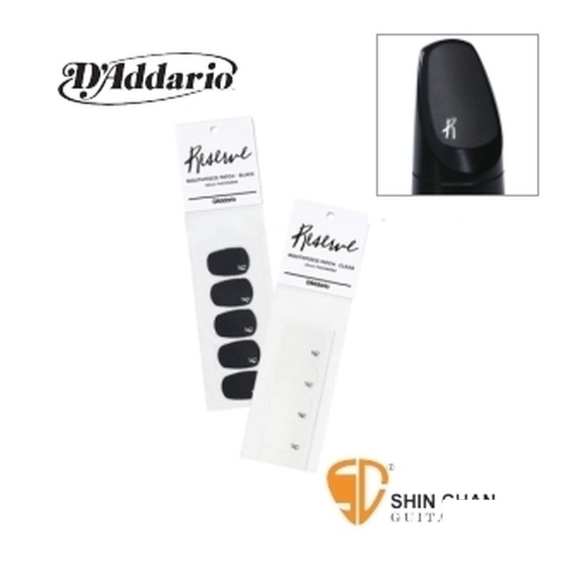 D'Addario 管樂保養 ▷ D'Addario 薩克斯風 美製 吹嘴墊片【RMP01C / RMP01B /DAddario】黑 / 透明可選 — 三峽木管樂器