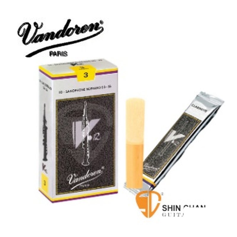 Vandoren 竹片 V12 銀盒 高音薩克斯風 3號 3.0 竹片（10片/盒）Soprano Sax【型號：SR603】 — 三峽銅管 / 管樂