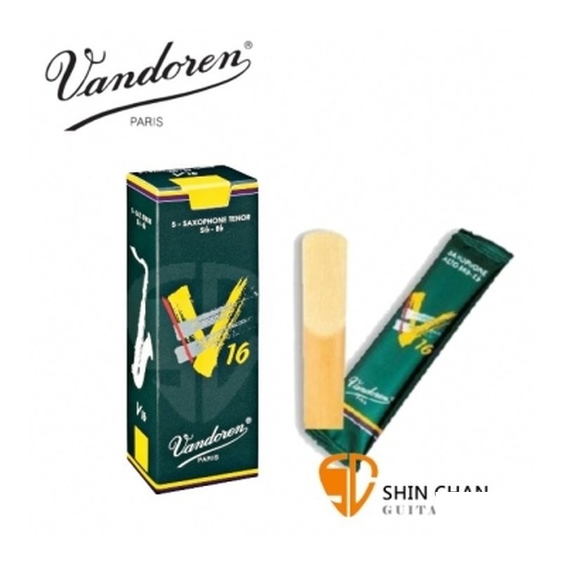 Vandoren 次中音薩克斯風 V16 深綠盒 7種不同號數 有1.5號到5號可選 （5片/盒）Tenor Sax 次中音薩克斯風【SR72系列】 — 三峽銅管 / 管樂