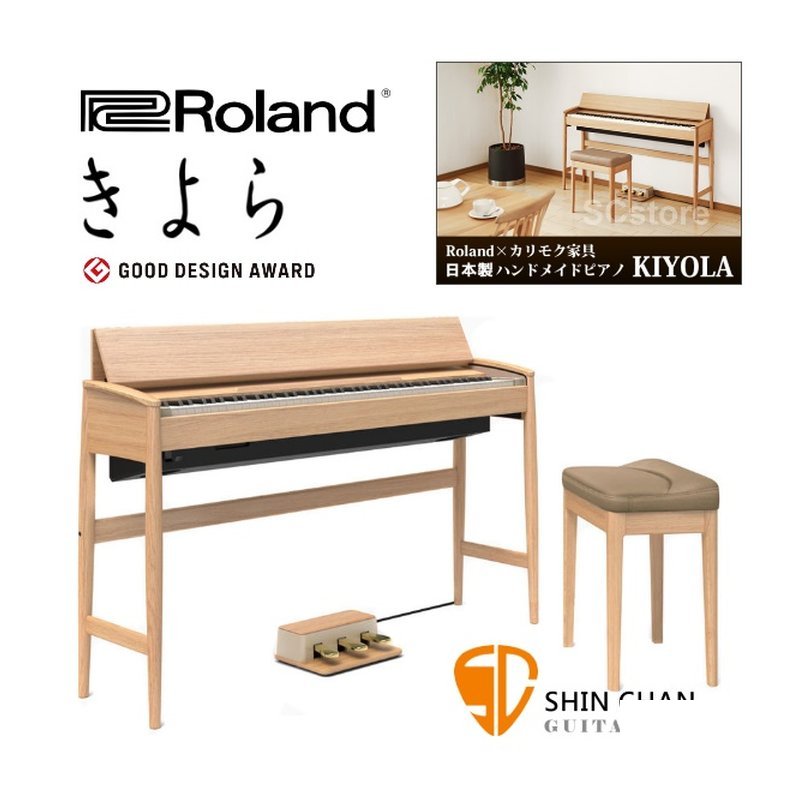 Roland Roland 樂蘭 KIYOLA KF-10-KO 日本製 純橡木 88鍵 數位鋼琴 電鋼琴 原廠公司貨/兩年保固【KF-10/附原廠多樣配件/Karimoku人體工學琴椅/KF10】 — 三峽電鋼琴 / 鍵盤