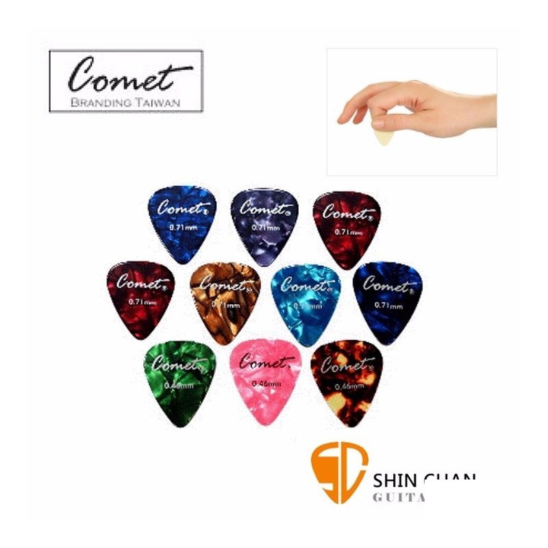 Comet 原廠進口 吉他Pick 彈片 — 三峽木吉他 / 民謠吉他