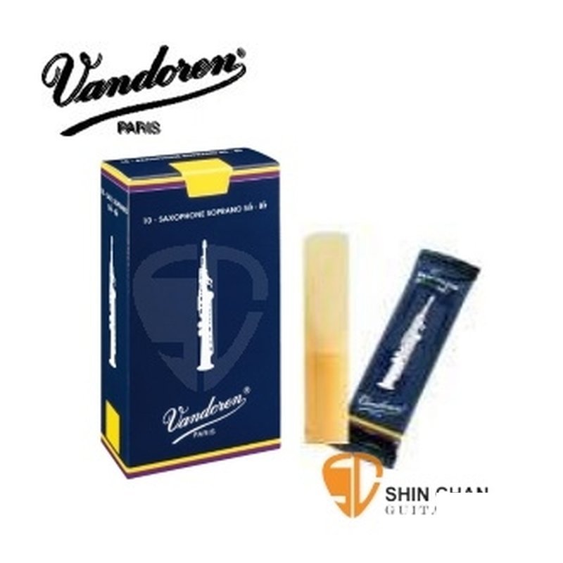 Vandoren 高音薩克斯風 竹片 傳統深藍盒 5種不同號數 有2號到4號可選 （10片/盒）Soprano Sax 【SR20系列】 — 三峽銅管 / 管樂