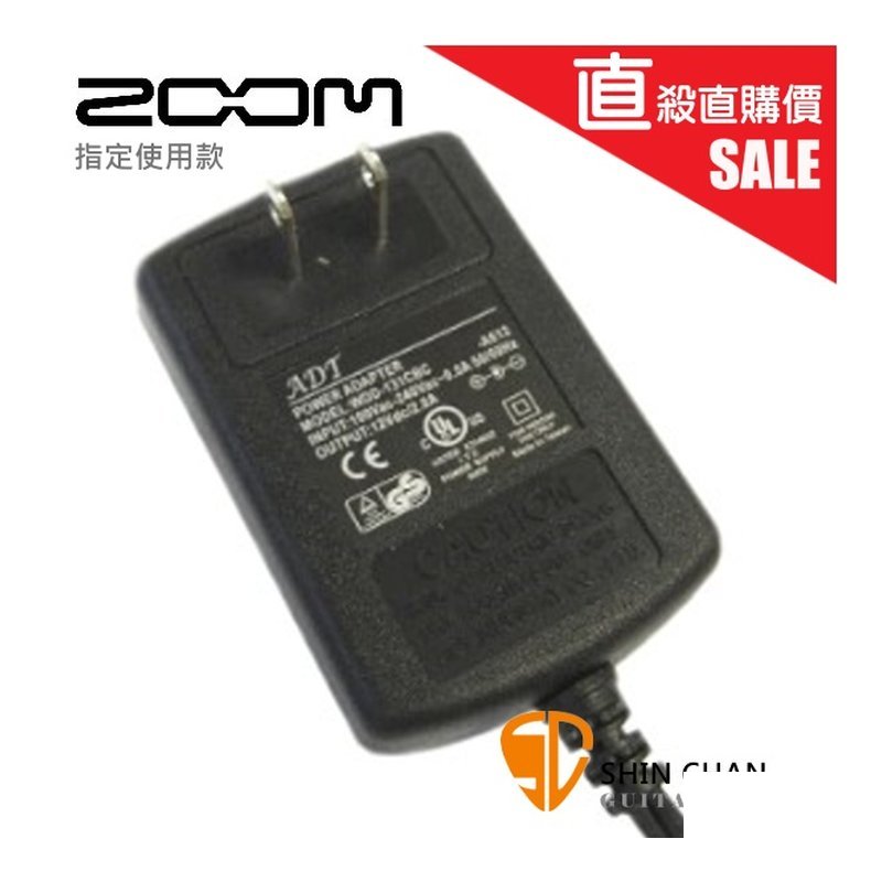 Zoom 直殺直購價 ZOOM AD-16A/D 效果器原廠9V變壓器 — 三峽效果器