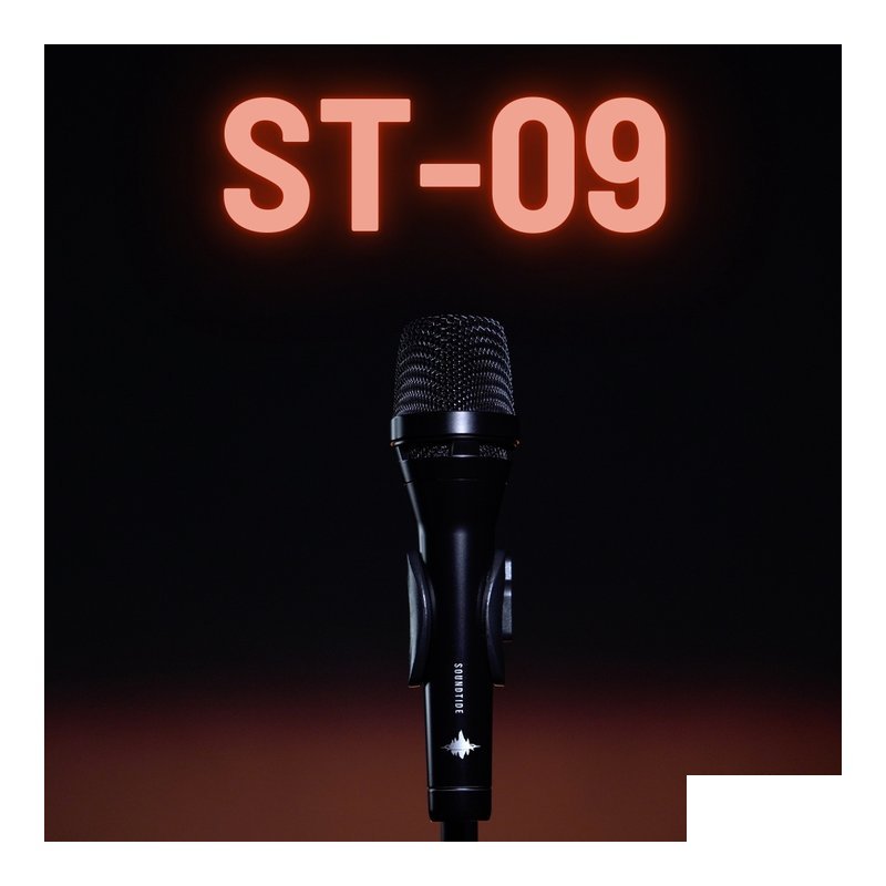 Soundtide ST-09 聲潮動圈麥克風 公司貨 — 三峽麥克風
