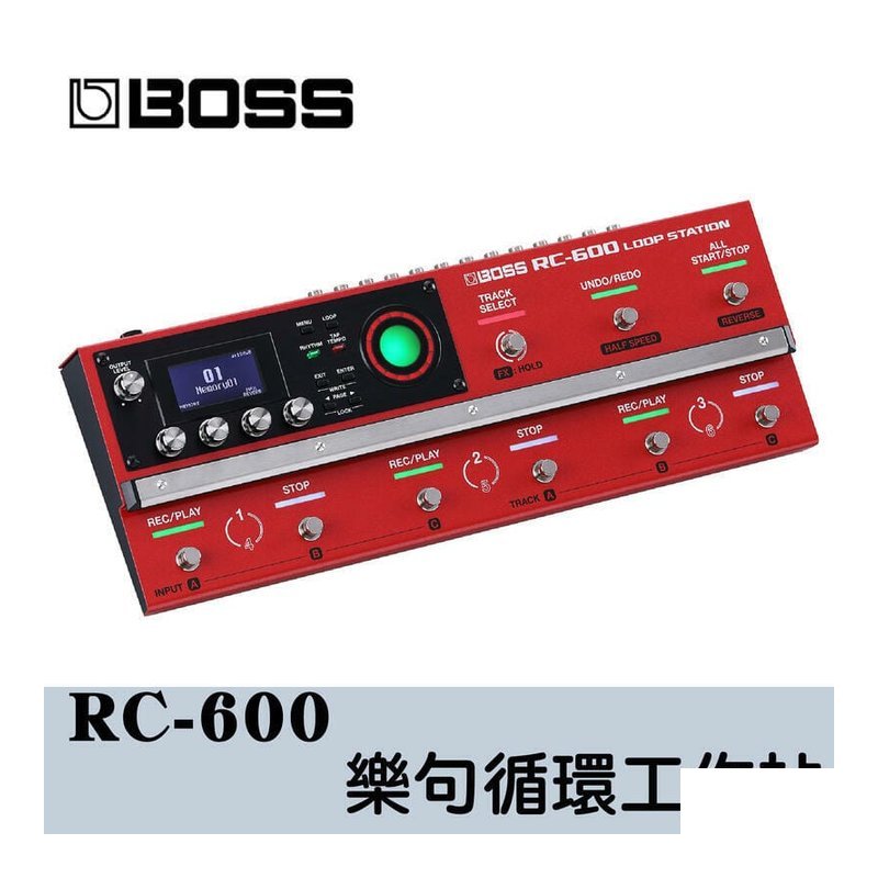 BOSS Boss RC-600 旗艦級 地板型 循環樂句工作站 效果器 — 三峽效果器