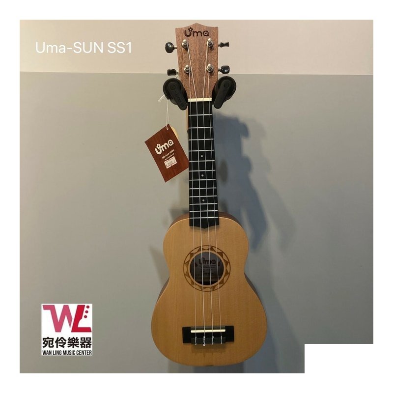 Uma SUN - 21吋 桃花心木(沙比利木)/雲杉木 — 三峽配件 / 週邊