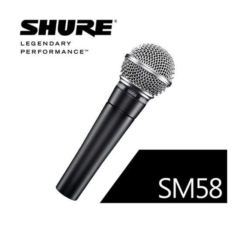 Shure Shure SM58 動圈式麥克風 — 三峽麥克風