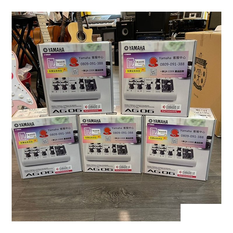 Yamaha YAMAHA AG06 混音器 錄音 網路直播 “D-PRE”錄音室等級前級 增益量大 低噪音 — 三峽錄音