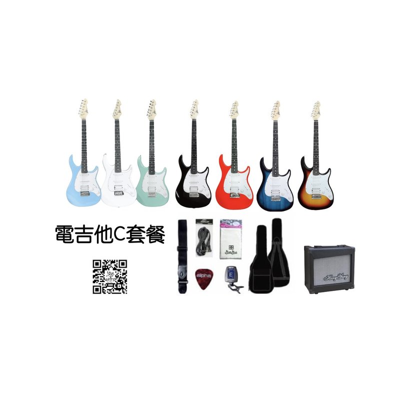 ♪Your Music 愉耳樂器♪【社團團購】入門電吉他套裝組 單單雙電吉他 C套餐 新手超值 含音箱全配件 【社團團購】入門電吉他套裝組 單單雙電吉他 C套餐 新手超值 含音箱全配件 — 三峽吉他 / Bass