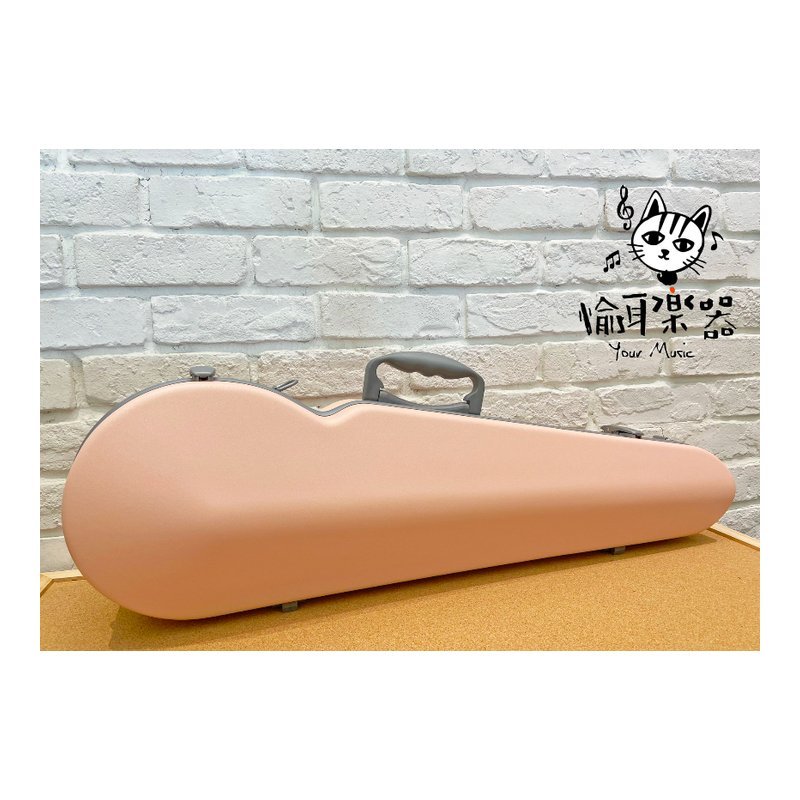 ♪ Your Music 愉耳樂器♪美型碳纖維輕量小提琴盒 霧粉色 琴盒 小提琴硬盒可手提 單背雙背4/4用 美型碳纖維輕量小提琴盒 霧粉色 琴盒 小提琴硬盒可手提 單背雙背4/4用 — 三峽弦樂器
