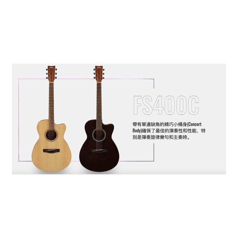 ♪Your Music 愉耳樂器♪ YAMAHA全新推出入門系列木吉他 F400系列 民謠木吉他 F400/FS400/FS400C2色 YAMAHA全新推出入門系列木吉他 F400系列 民謠木吉他 F400/FS400/FS400C2色 — 三峽吉他 / Bass