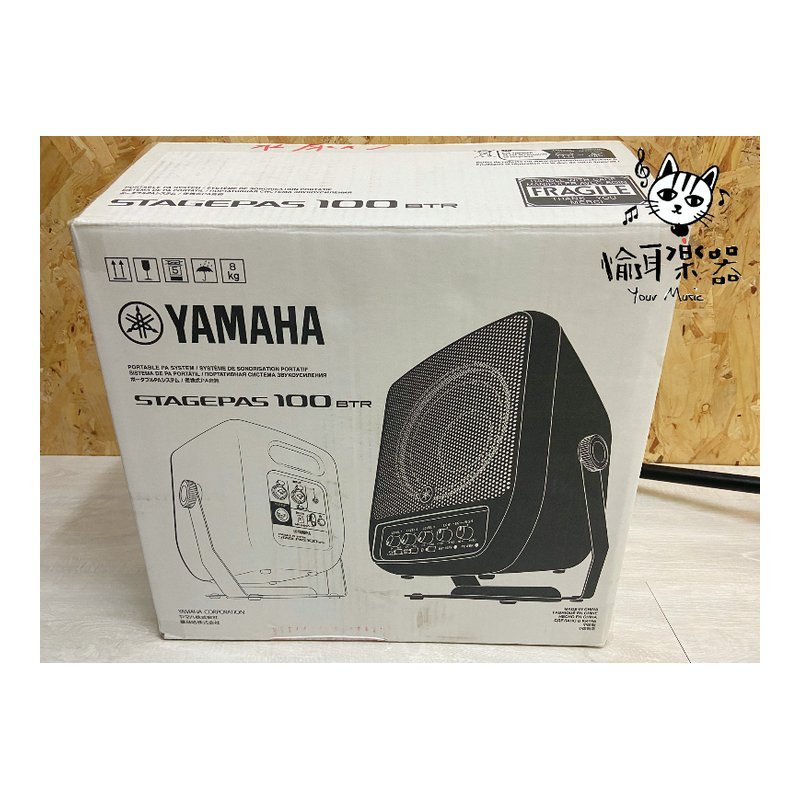 Yamaha 【感恩完售】YAMAHA STAGEPAS 100BTR 100瓦 可攜式 充電式 PA 系統 藍芽 喇叭音響 街頭藝人 公司貨保固 — 三峽麥克風